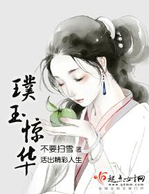 桃花源记 硬笔