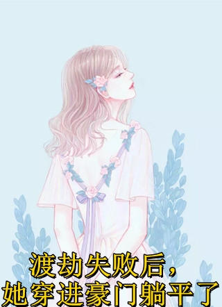 将她抵在玻璃上律动H