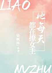 毛笔字芝