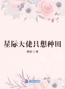 顾欢 字景怡全文