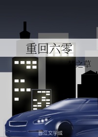 日本理论片午夜论片