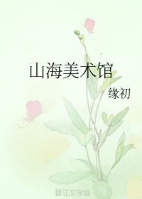 麻吹淳子