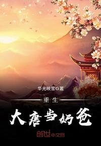 师生做爰在线观看完整版