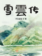 美女律师雪臀上下耸动