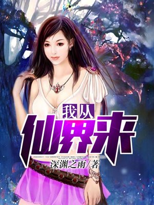 原神女角色去掉所有服装小内无爱心图片