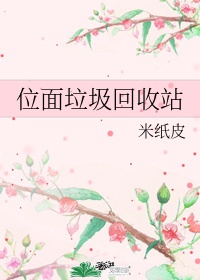 将夜之白衣剑仙