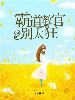 美女触手漫画