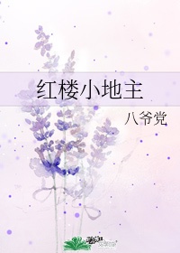 字贴楷书