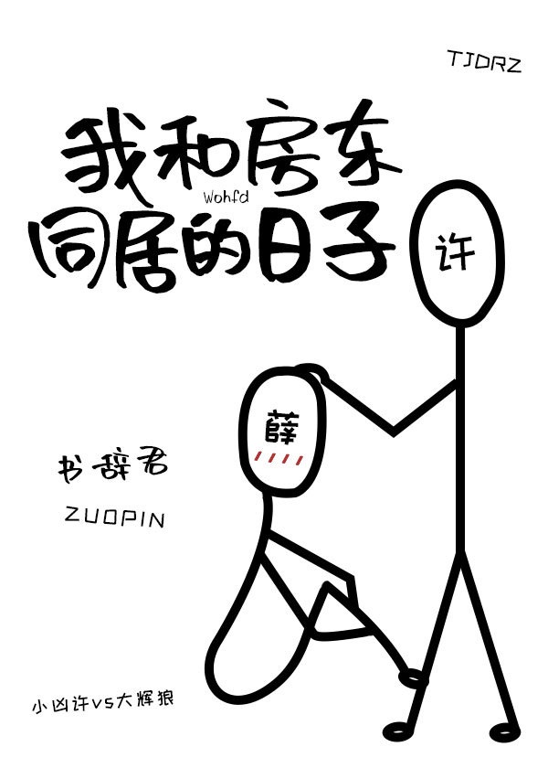 线楷书毛笔字