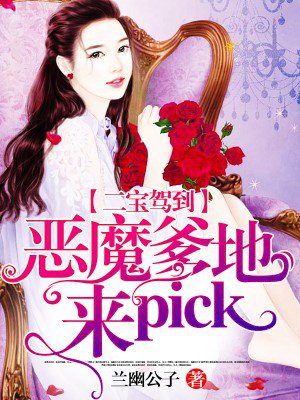 吴雪雯《肉香》无删减版