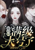 《鸭王3》在线观看