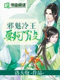 堕落的的女教师万斐