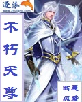 我的补课老师漫画完整版