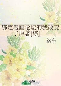 王妃的婚后指南漫画免费