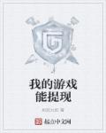 澳字篆书