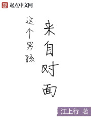 行书的白字