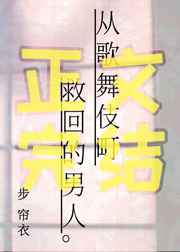 药 字体书写