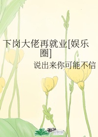 何为硬笔行草字