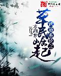 三国演义 文言文