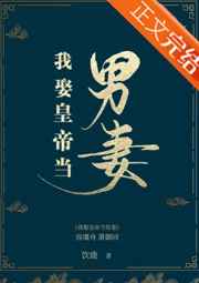 渣反80和谐内容全部