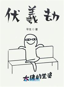 赵孟楷书字体