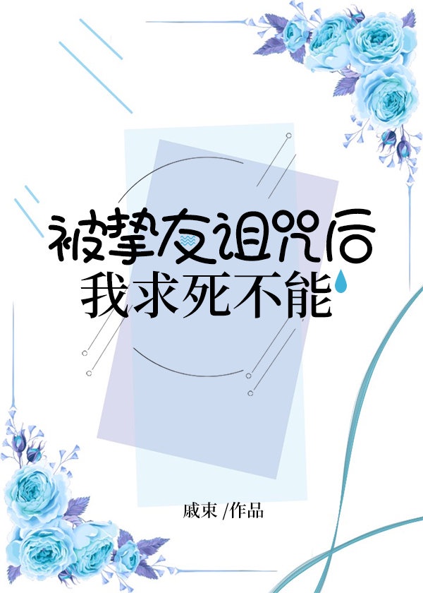 楷书 欧字