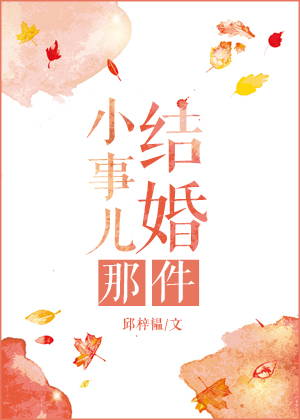 新婚熄与翁公h