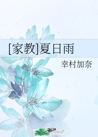 简体字隶书字帖