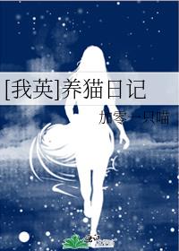 将军的奶妾h