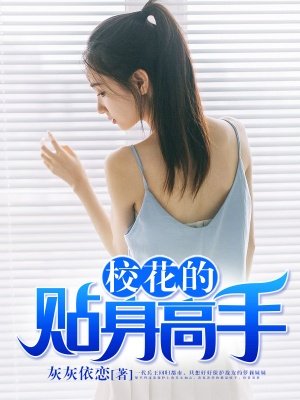 动漫美女被到爽流触手