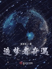 麻花传剧原创mv在线看