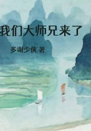 艳春荡女淫完整版