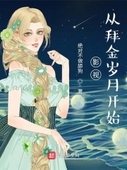 《峄山碑》临摹作品