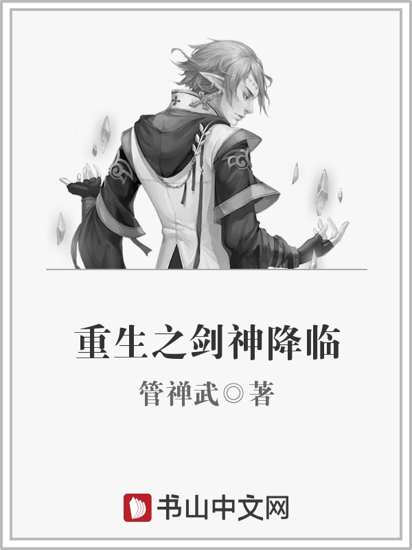 绝命律师第二季