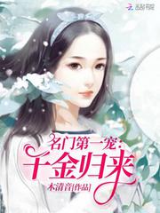 某天成为公主扑飞漫画