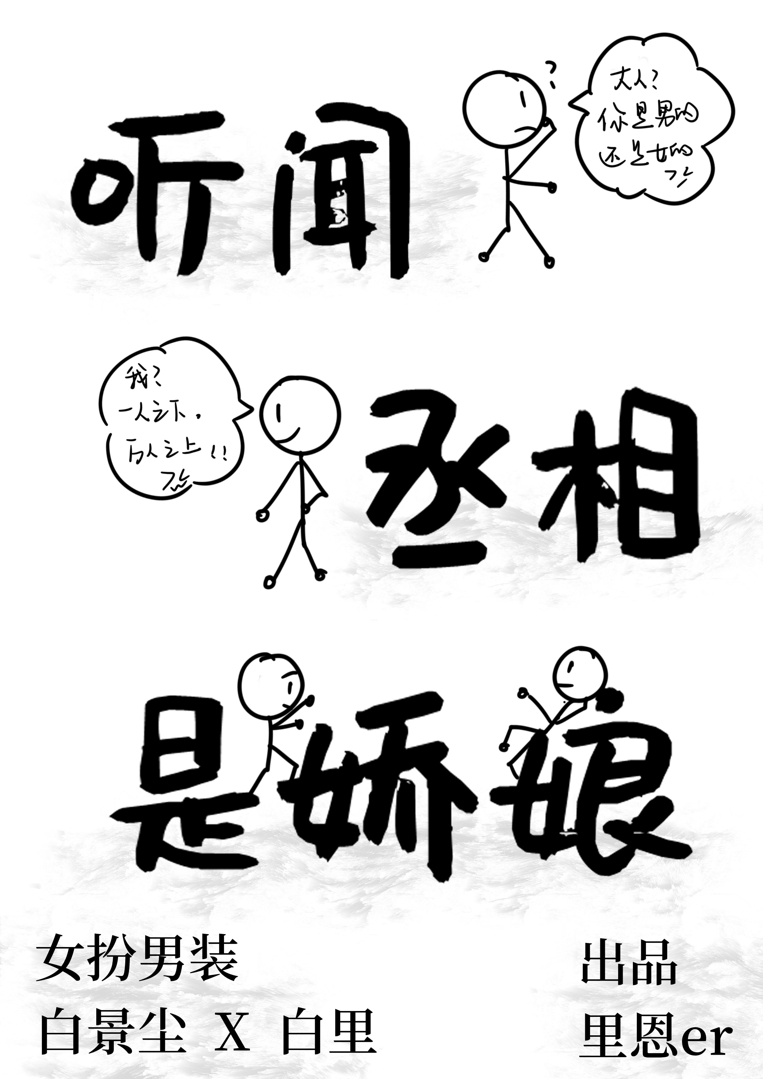 3d漫画下载