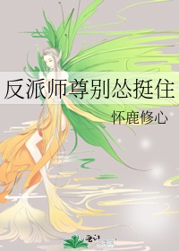 碧蓝之海漫画65