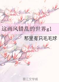 舟字隶书图片