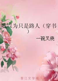 word做钢笔字帖