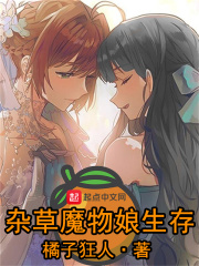 美丽新世界漫画李承豪