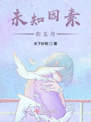 恋花温泉漫画