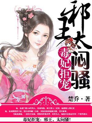 乳胶魔衣强制改造男变女