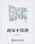 楷书古诗集字