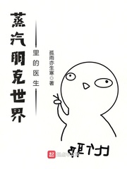 黄漫画免费