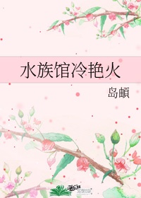 篆书教字怎么写