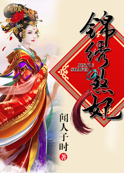 美丽新世界土豪版56画漫画漫画