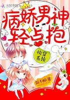 翼年代记漫画