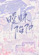 小诗字帖模版