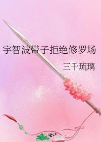 花仙子动画片