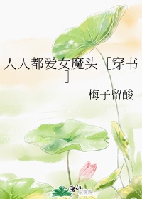 隶书幸字